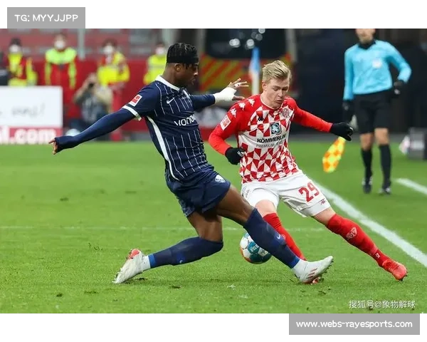 美因茨0-0汉堡，保级战互交白卷